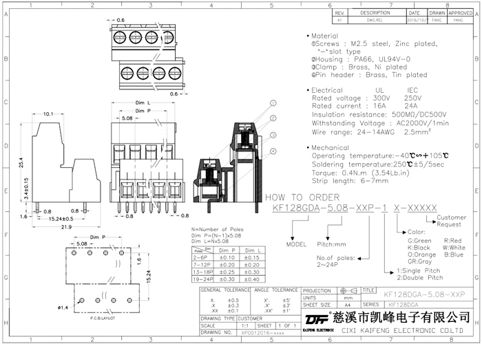 Euro terminal blocks Rising/Lift type 2.5mm² Pin spacing 5.00/5.08 mm 2*6-pole PCB connector
